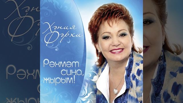 Кар бураннар смотреть онлайн