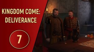 KINGDOM COME DELIVERANCE - ЧАСТЬ 7 - ОХОТА НА ПОЛОВЦЕВ