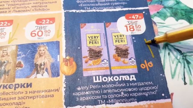 ПОВНИЙ ОГЛЯД АКЦІЙ АТБ 🔥 20 - 27 Грудня ‼ #акція #акції #знижкиатб #акціїатб #анонсатб #ціниатб #ат