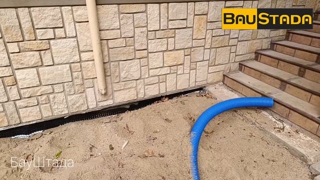 Кольцевой дренаж подвала вдоль существующей отмостки и другие дополнительные работы
