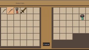 побег от родителей 2