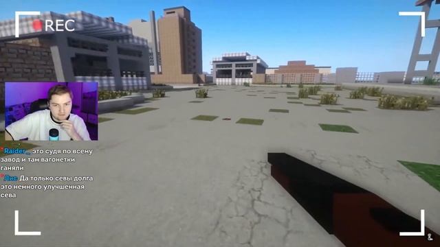 ЛОГОВО КРОВОСОСОВ. ОПАСНОЕ ЗАДАНИЕ. ЖИЗНЬ СТАЛКЕРА - ВЫЖИВАНИЕ В ЧЕРНОБЫЛЕ МАЙНКРАФТ | Реакция смотреть онлайн