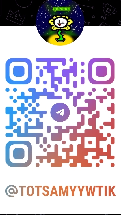 БЫСТРО В ТГ смотреть онлайн