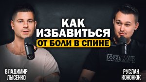 Как сидячая работа медленно разрушает Ваше тело?