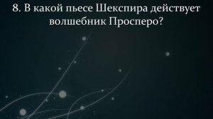 Tecт нa кpyгoзop: Tpeниpoвкa для yмa из 15 зaкoвыpиcтыx вoпpocoв cepии «Oбo вcём вoкpyг»