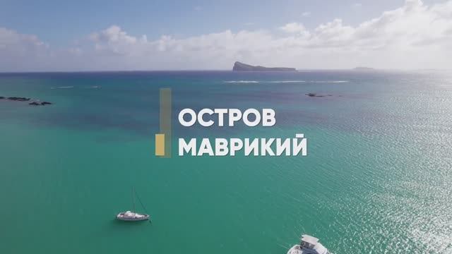 Обзор виллы на Маврикии | Переезд на ПМЖ | Островная жизнь | Инвестиции в недвижимость