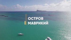 Обзор виллы на Маврикии | Переезд на ПМЖ | Островная жизнь | Инвестиции в недвижимость
