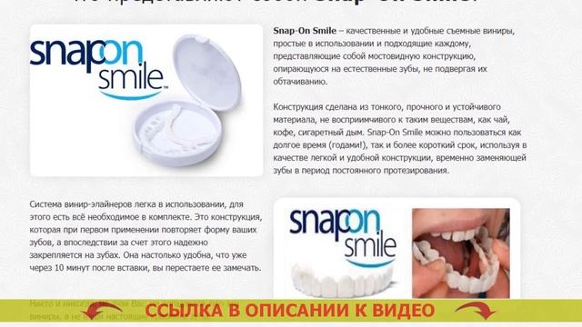 КАК ОДЕВАТЬ ВИНИРЫ С АЛИЭКСПРЕСС 👌 НАКЛАДКИ НА ЗУБЫ СЪЕМНЫЕ В ЭСТЕТИЧЕСКОЙ СТОМАТОЛОГИИ ЦЕНА