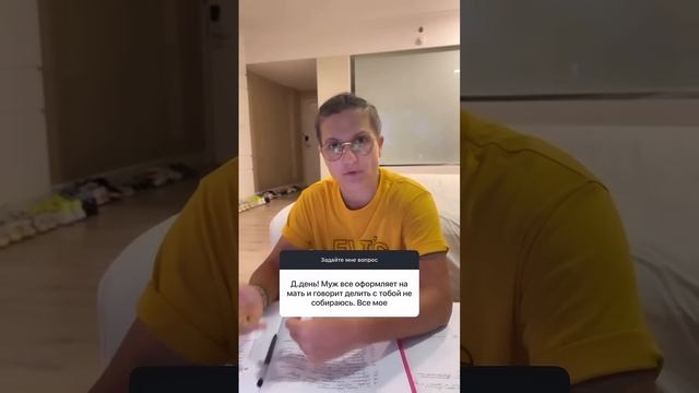 Бабоньки!!!!!! Для чего????