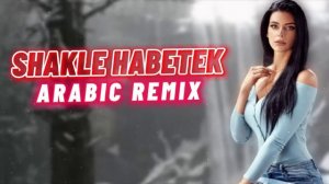 Elsen Pro & Furkan Demir - Shakle Habetek شكلي حبيتك