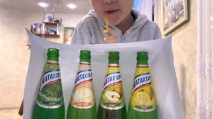 Натахтари, газированный напиток, какой вкуснее скажет Данил😁