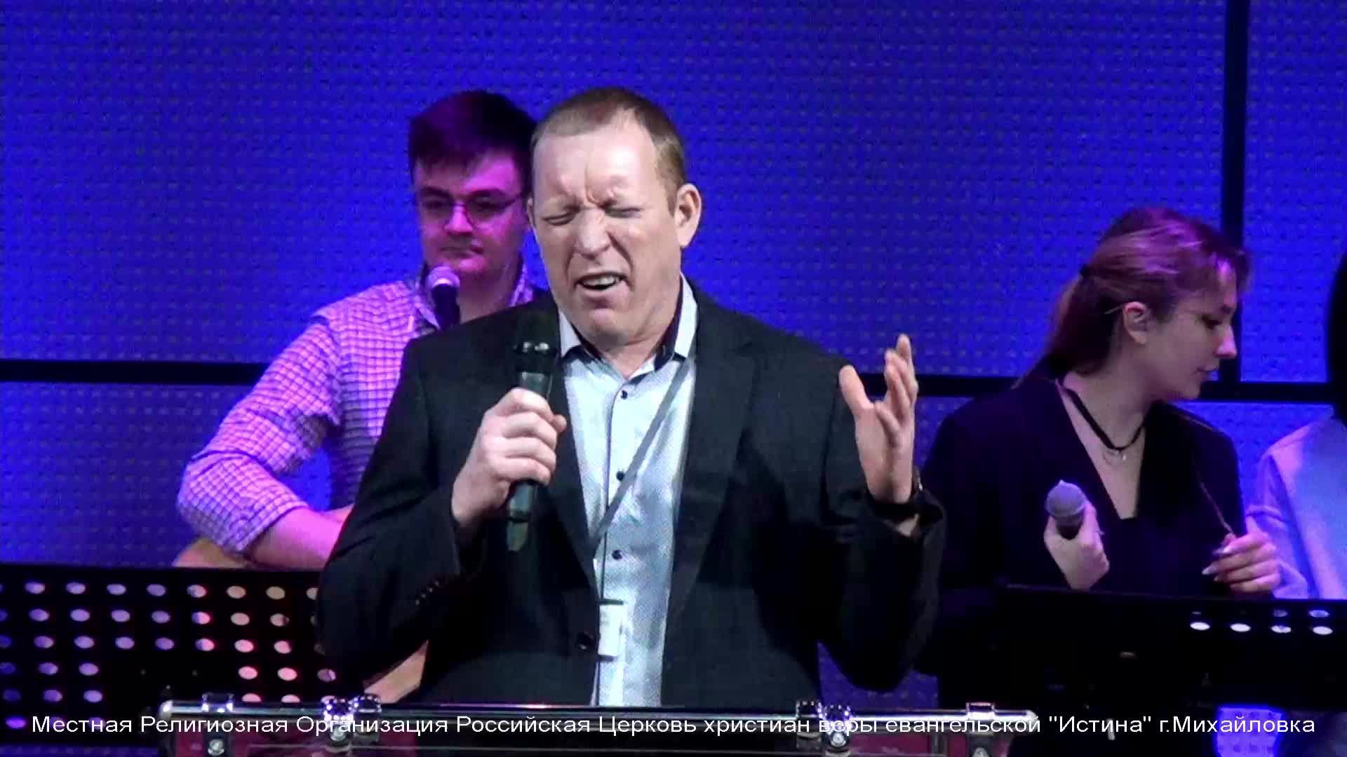 Служение 12.01.25 смотреть онлайн