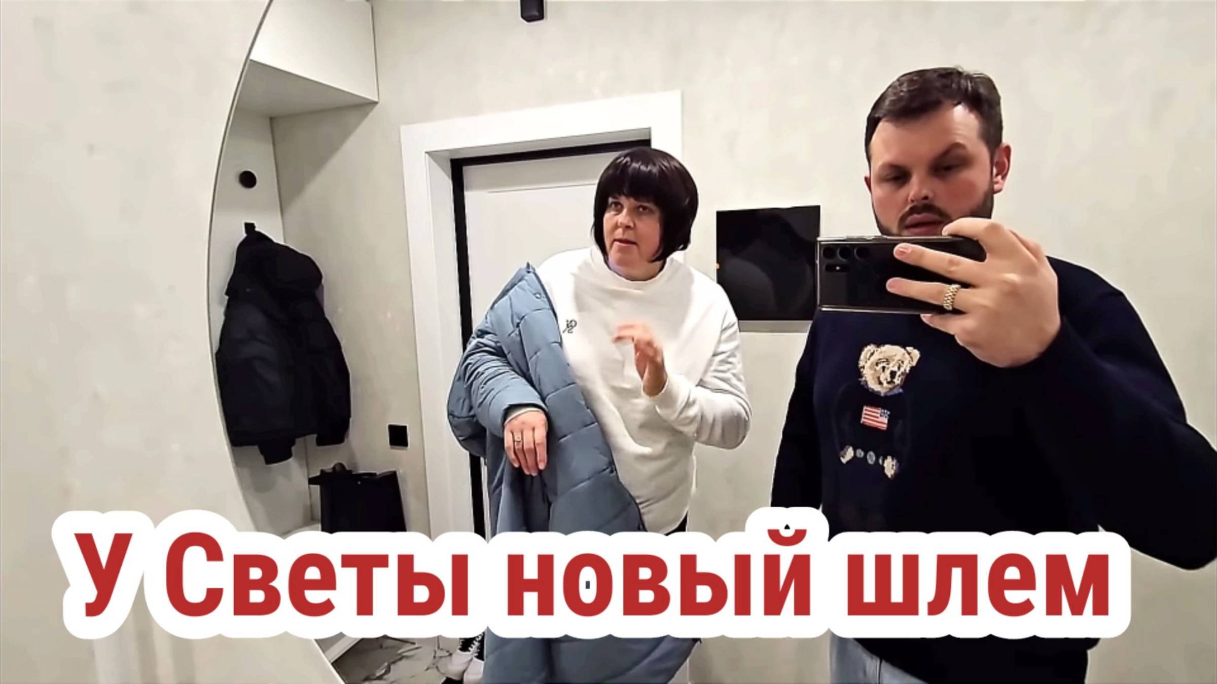 Гранденико- Мама Подстриглась В ЖК Бизнес Класса- Мой Борщ Понравился