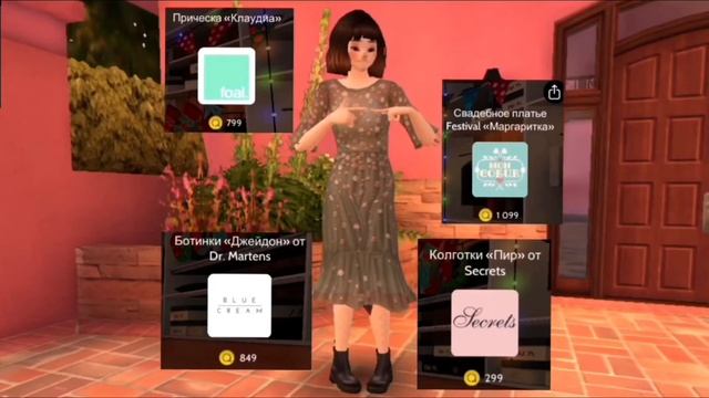 Эстетичные образы||Avakin Life||milk tea