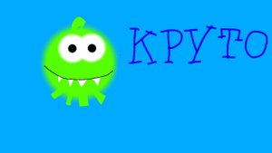 Как прошла Туса