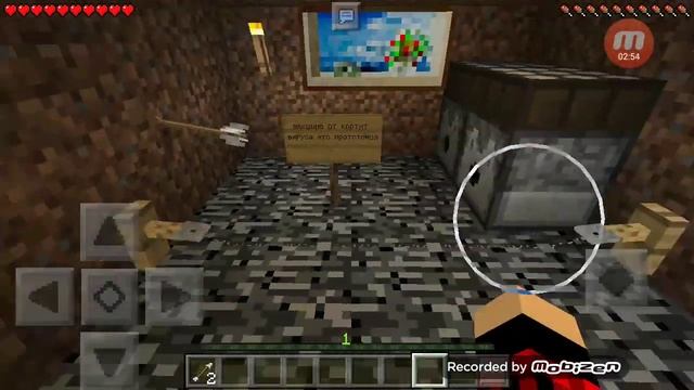 Я нашёл вакцыну от короно вируса смотреть онлайн