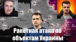Сводки СВО от МО, Саня во Флориде, Дмитрий Никотин, Юрий Подоляка - Война на Украине