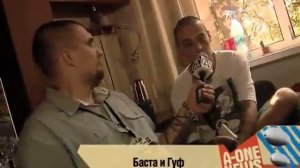 Баста и Гуф дали интервью