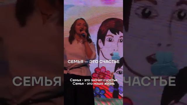 Семья - это счастье!