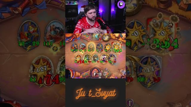 Зацени удары =) #just_svyat #stream #twitch #hsbg #hs #shorts #hearthstone #хартстоун