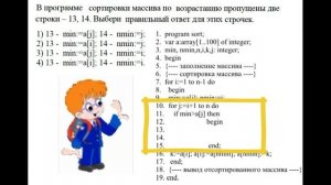 Задачки от Инфознайки (79)