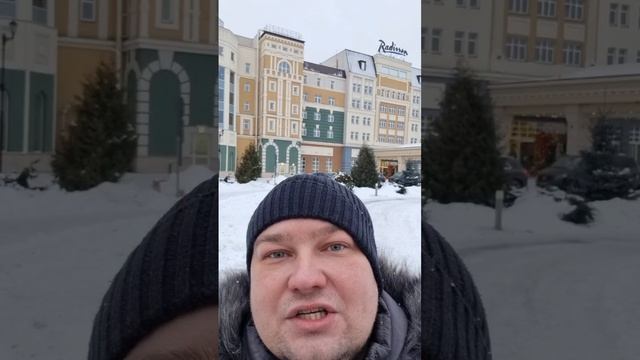 Начинаем рассказывать о премиум отеле Radisson Завидово в Конаковском районе Тверской области