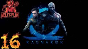 #16 God of War Ragnarok