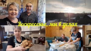 ВОСКРЕСЕНЬЕ. КАК ВСЕГДА, ПОКОЙ НАМ ТОЛЬКО СНИТСЯ. НАЛЕПИЛИ ПЕЛЬМЕНЕЙ, ПОЖАРИЛА ЩУЧЬИ КОТЛЕТЫ.