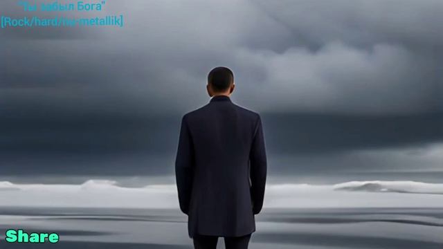 "Ты забыл Бога"[Rock/hardrock/nu-metall].mp4