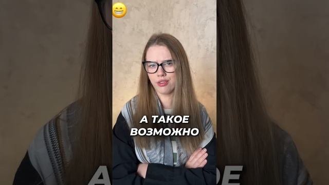МАТЧЕСТВО ИЛИ ОТЧЕСТВО? 😳 #мама #папа #егэ #егэ2025 #общество #шортс #shorts
