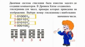 Задачки от Инфознайки (82)