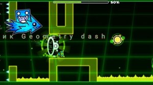 Round 1(Прохождение уровня в Geometry dash world)
