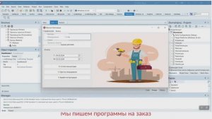 АИС «Журнал бригадира». Программа на Delphi + MS SQL Server. Курсовая работа