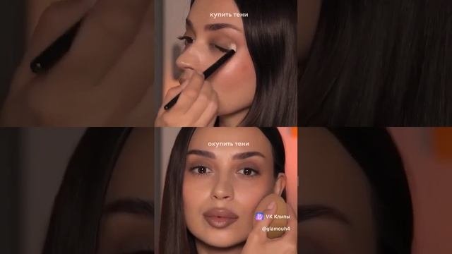Лайфхаки для макияжа