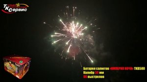 ТКВ580 Империя ночи 80*1,2