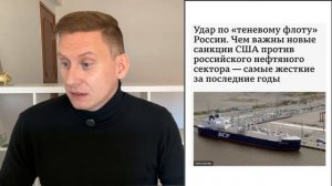 ПРЯМОЙ ЭФИР: Кийосаки ждет кризис. Недвижка не продается. Нефтяные санкции. Купил акции и крипту!