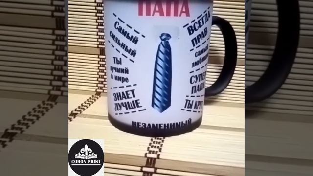 Чашки магические. Фото на чашке.   Печать на чашке хамелеон.