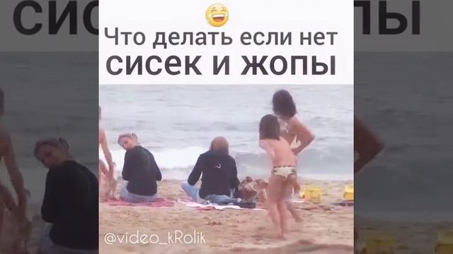Что делать если