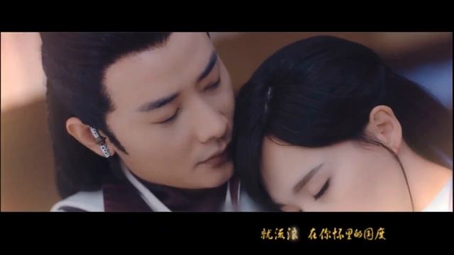 罗晋 锦绣未央 最喜欢的MV