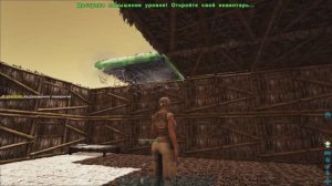 Погружение в мир ARKa с друзьями ◉ARK: Survival Evolved #2