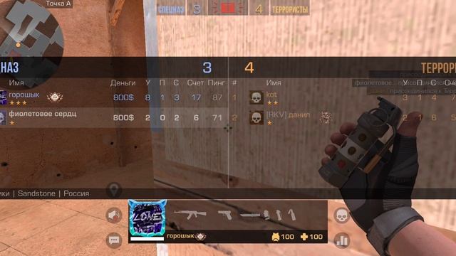 поднимаясь от 47 уровня до 50 ( 2 часть) смотреть онлайн