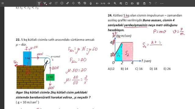 Amil müəllim | Sertifikasiya ÜSİ 2 (2024) | Fizika #miq #mhm #fizika смотреть онлайн