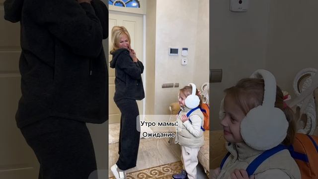 А Вы какая мама? Первая или вторая?
