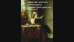 М. Шестов Структурирование мышления