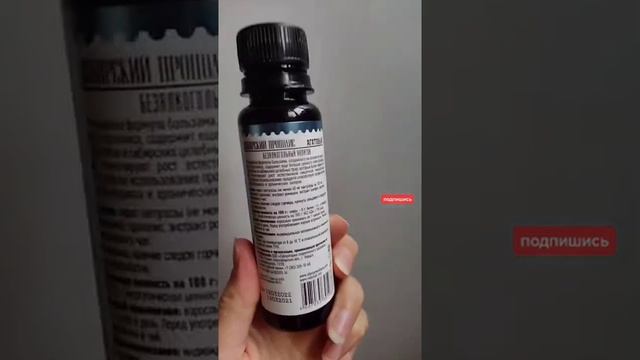 Антипаразитарная программа - тригельм. Как принимать? Сибирское здоровье. Siberian Wellness #Shorts