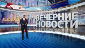 Выпуск новостей в 18:00 от 12.01.2025