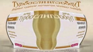Сборник рекламы от компании Эвалар In Zoopals Effect V3