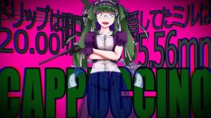 MASA WORKS DESIGN ft.GUMI -CAPPUCCINO