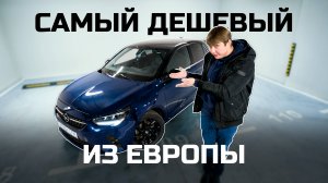 ПеЖОПЕль. Peugeot Corsa Opel.