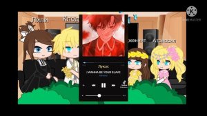 ❤Реакция оясп из детства на тик ток ❤